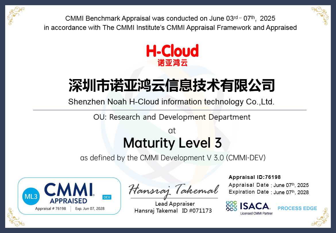 CMMI-DEV-3评估证书