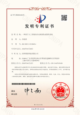 一种智能制造生产管理系统及方法