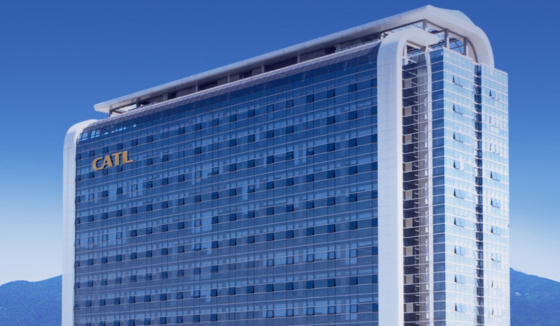 宁德时代新能源科技股份有限公司