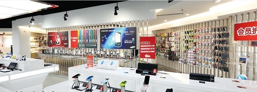 深圳市神州通投资集团有限公司