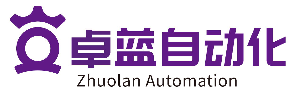 东莞市卓蓝自动化设备有限公司