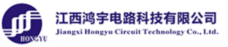 江西鸿宇电路有限公司